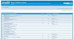 Desktop Screenshot of forum.vzaokskom.ru